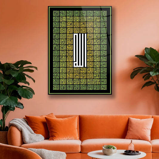 Esmaül Hüsna cam tablo