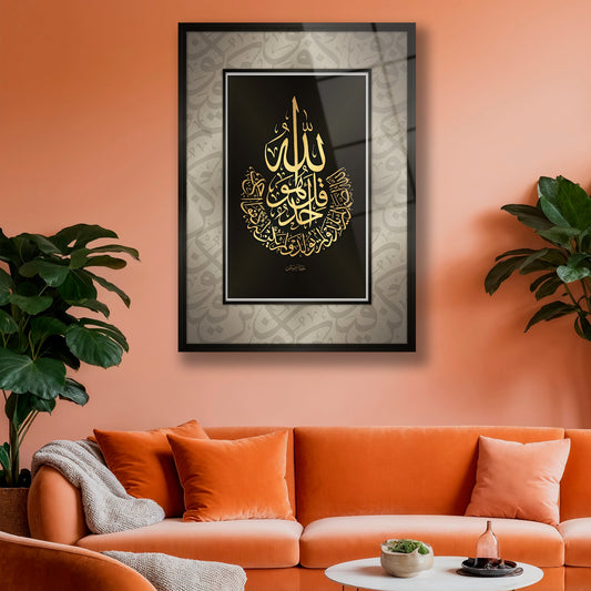 Dekorica Modern İslami Duvar Sanatı