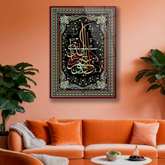 Renkli İslami hat sanatı cam duvar dekoru