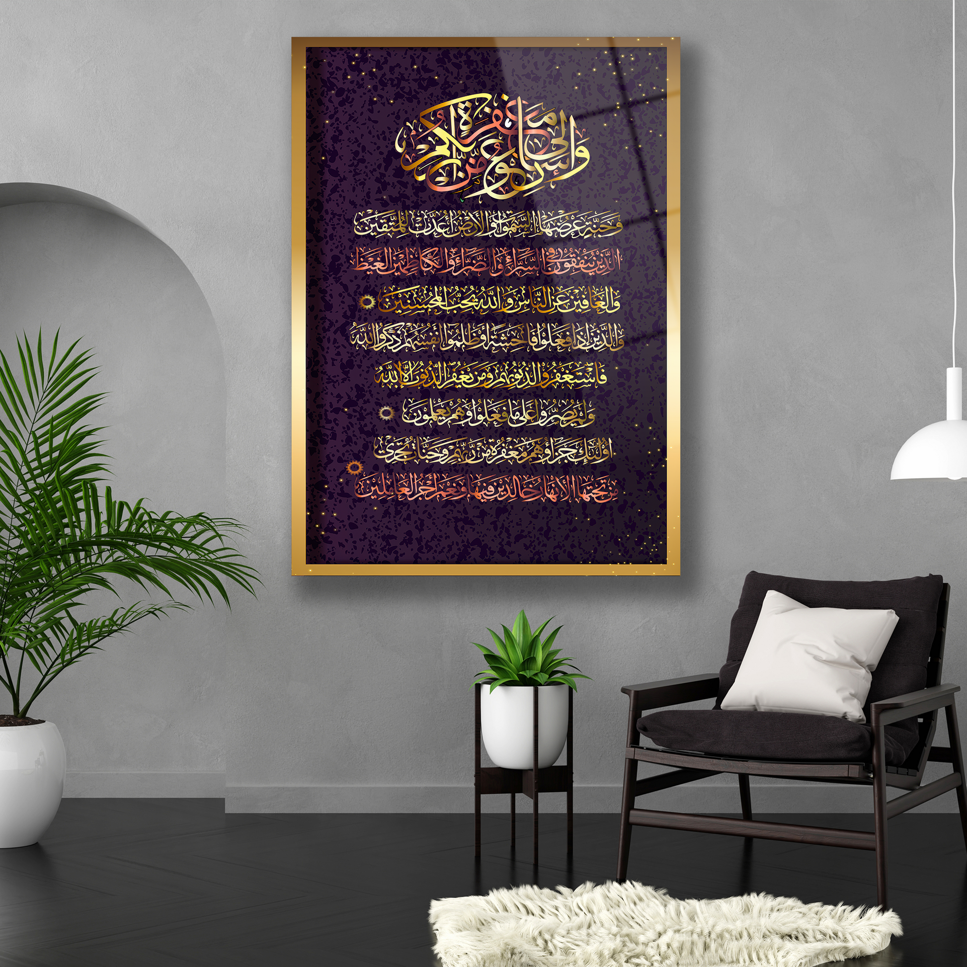 Dini ayet işlemeli dekoratif cam baskı