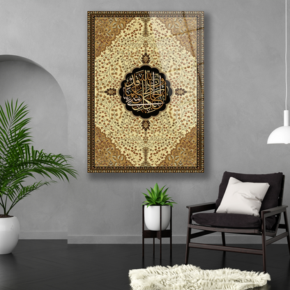 Salon İçin Dini Tasarımlı Cam Tablo Modelleri