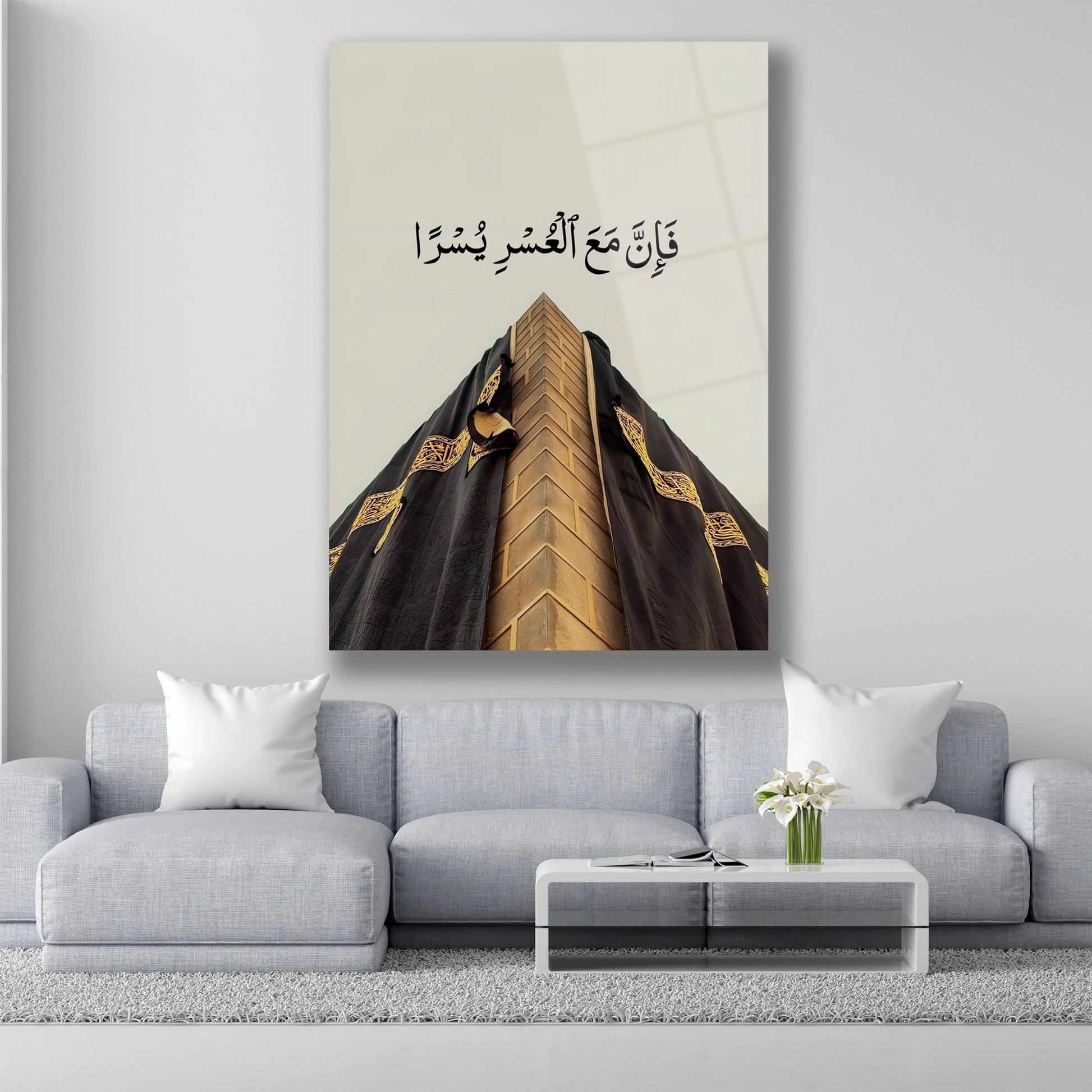 arapça yazılı kabe cam tablo