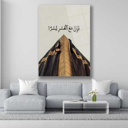 arapça yazılı kabe cam tablo