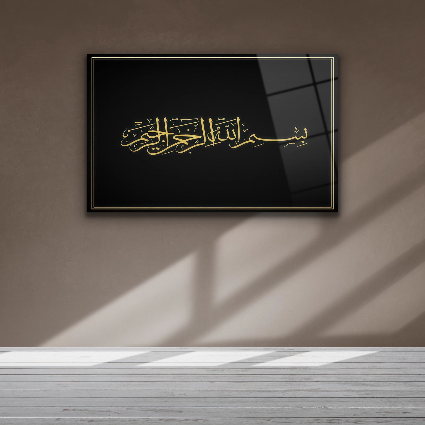 arapça bismillahirrahmanirrahim cam tablo