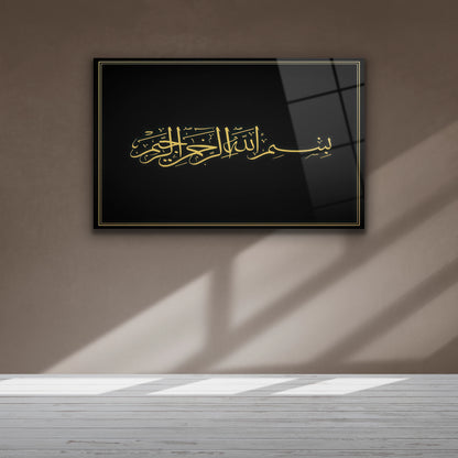 arapça bismillahirrahmanirrahim cam tablo