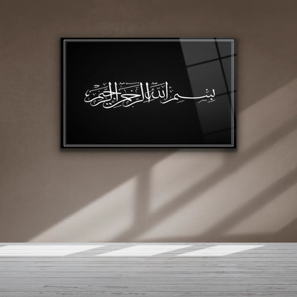 beyaz çerçeveli besmele cam tablo