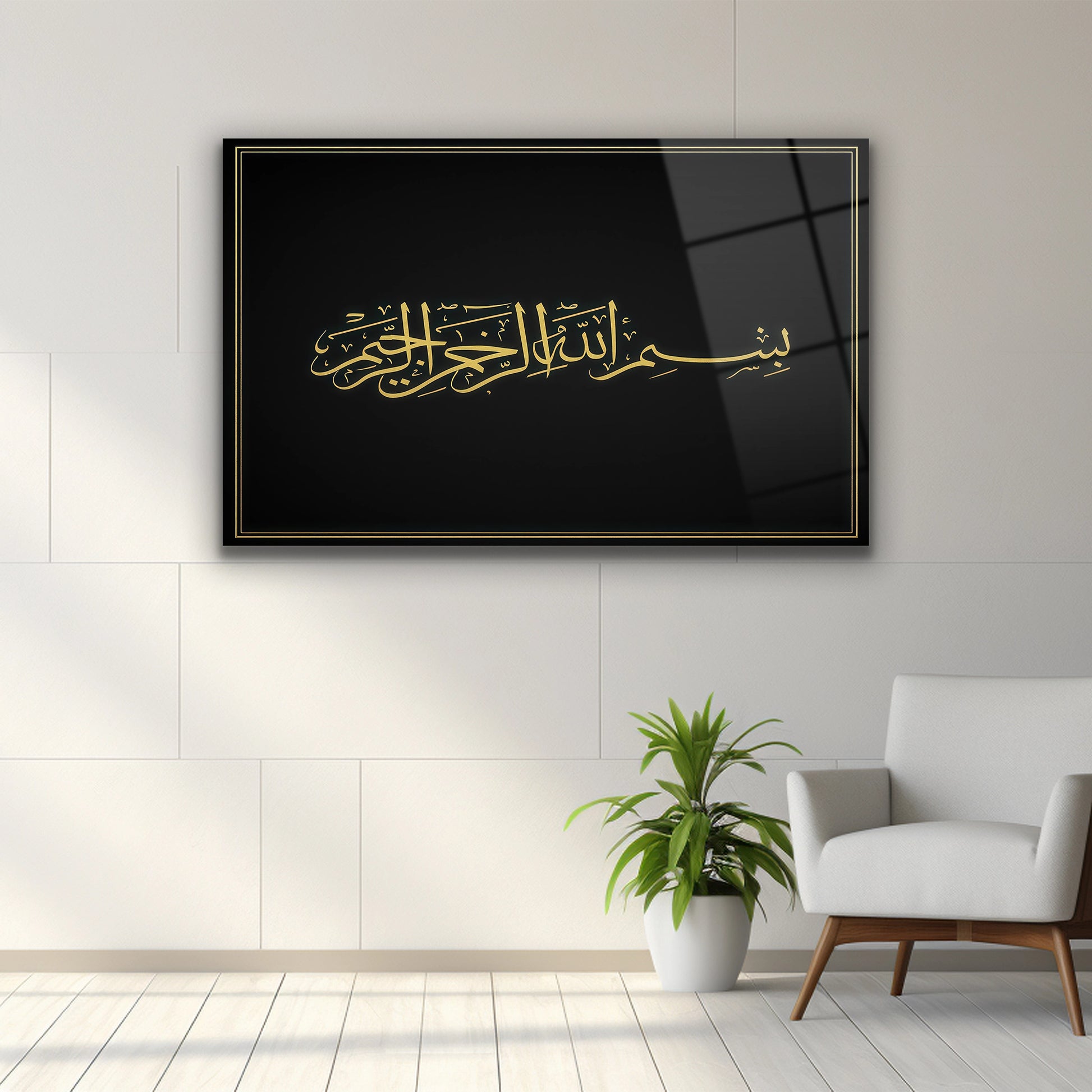 bismillahirrahmanirrahim cam tablo