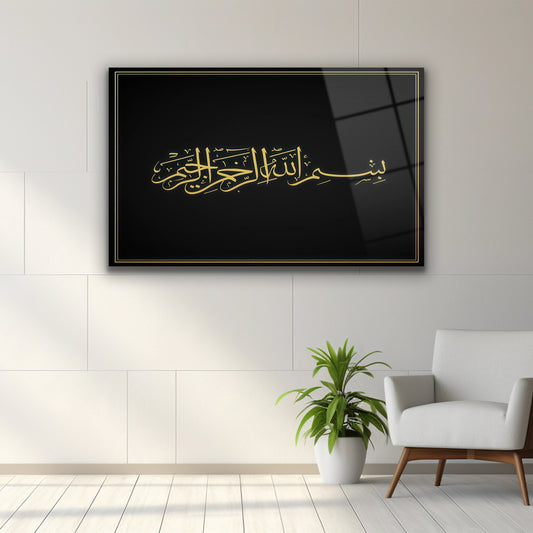 bismillahirrahmanirrahim cam tablo