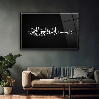 çerçeveli besmele cam tablo
