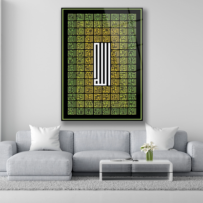 Kufi Esmaül Hüsna cam tablo