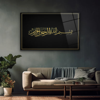 gold renkli bismillahirrahmanirrahim cam tablo