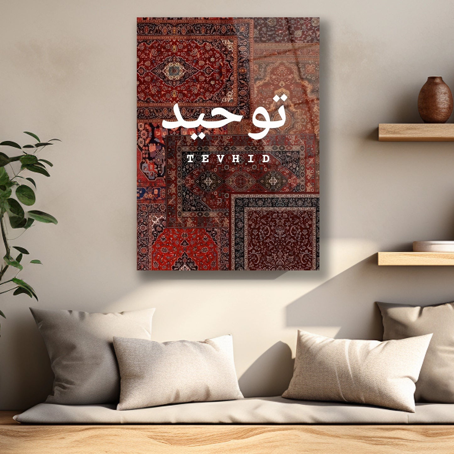 halı motifli tevhid cam tablo