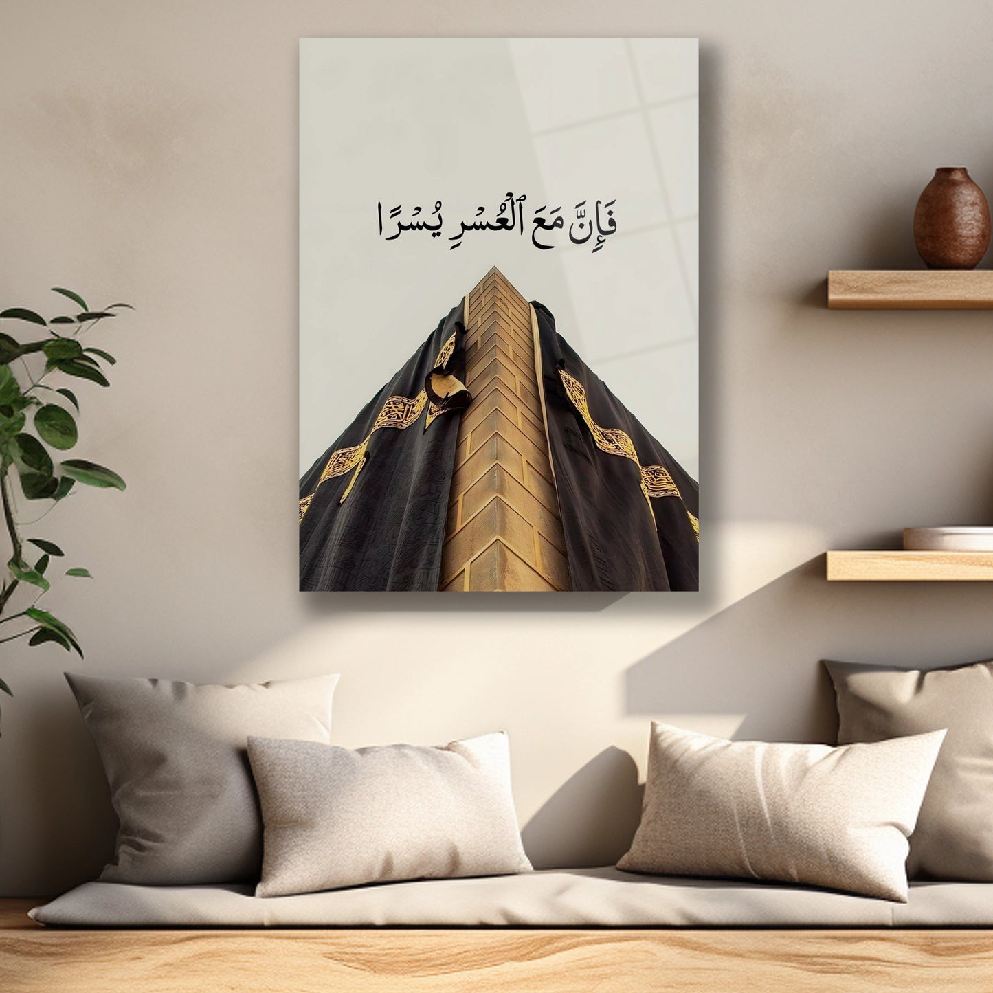 kabe örtüsü ve arapça yazı cam tablo