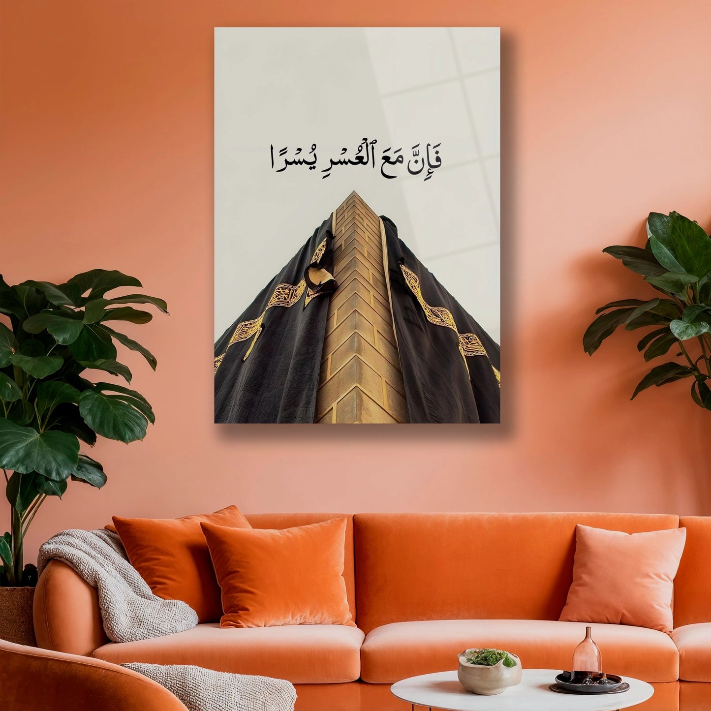 arapça yazılı kabe örtüsü cam tablo