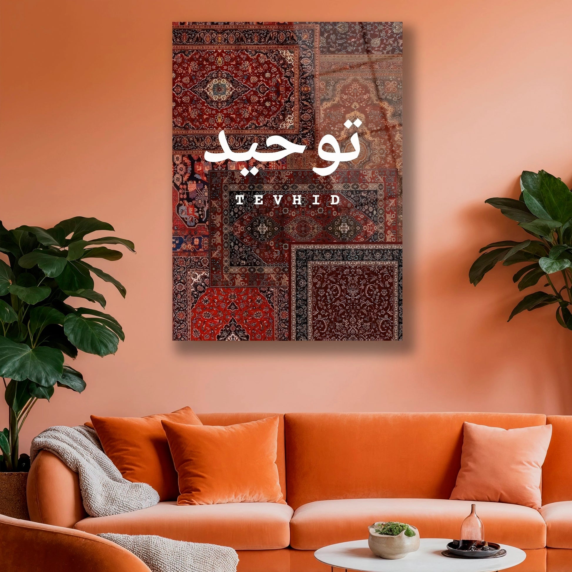 arapça tevhid cam tablo