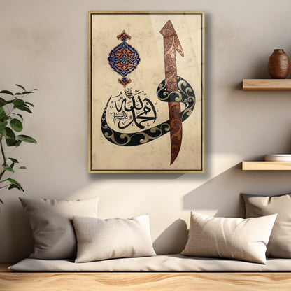 çerçeveli Vav ve Elif cam tablo