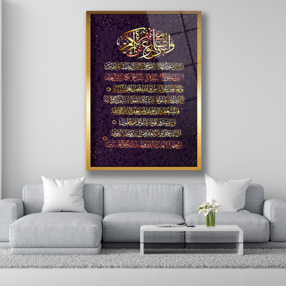 Ali İmran suresi ayetleri cam tablo tasarımı