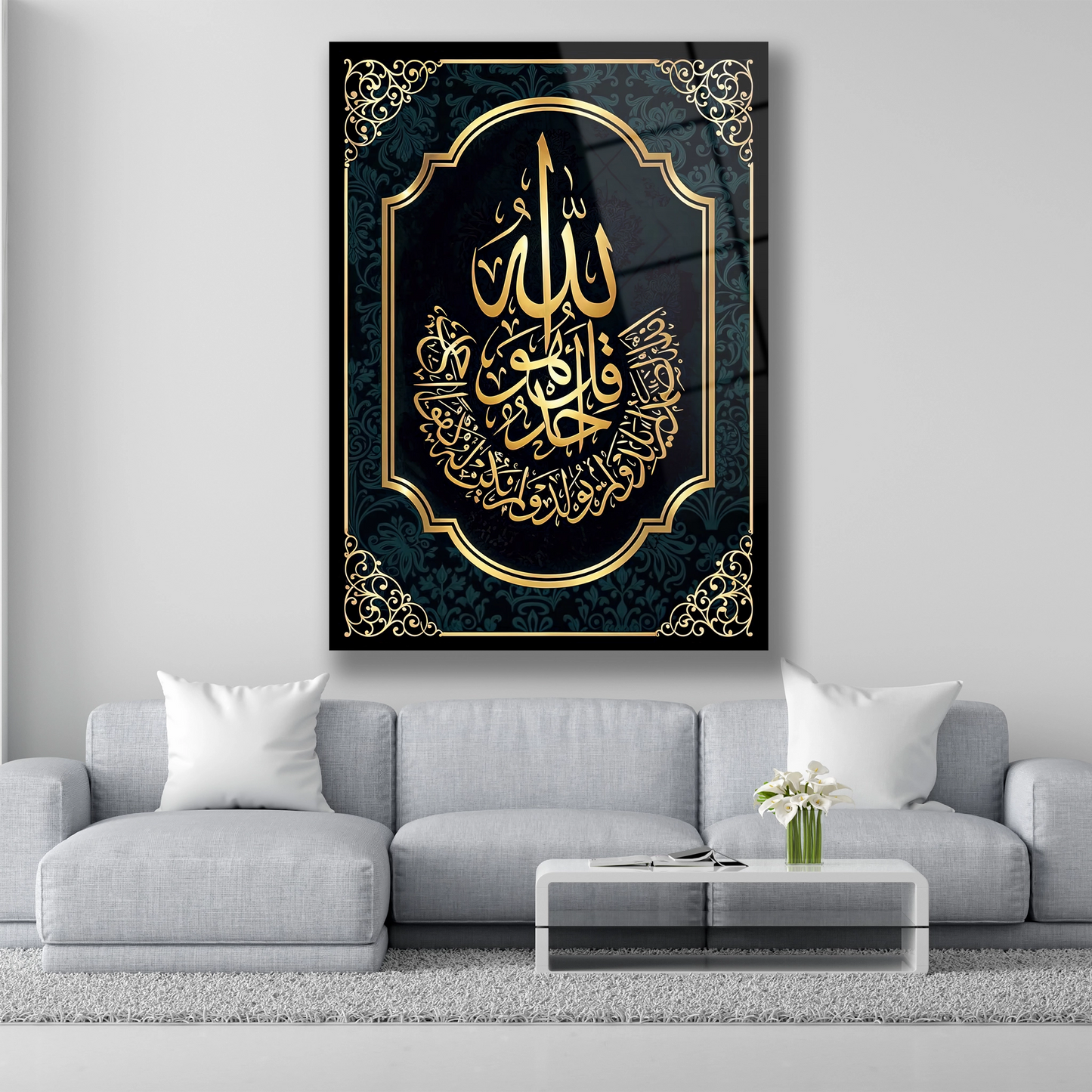 Siyah desenli zemin üzerine altın Allah lafzı ve ayet yazılı cam tablo