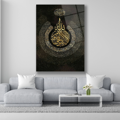 Siyah zemin üzerine altın Allah lafzı ve Besmele yazılı cam tablo