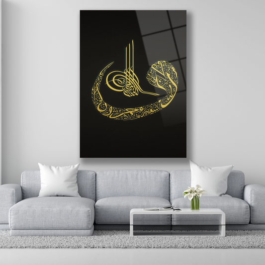 Siyah zemin üzerine altın vav harfi ve hat sanatı cam tablo