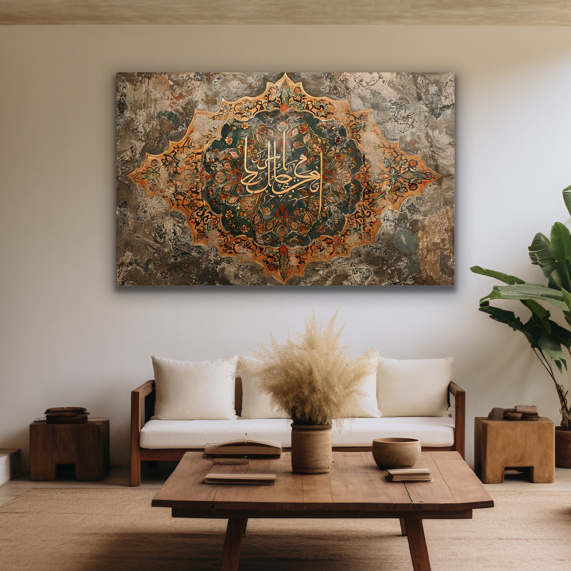 tezhip motifli antika görünümlü arapça yazılı duvar dekoru