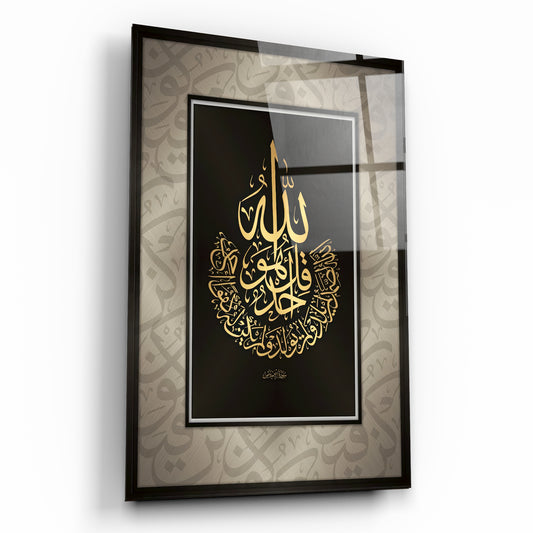 Ramazan ve Kur'an Temalı Özel Hat Sanatı Cam Tablo