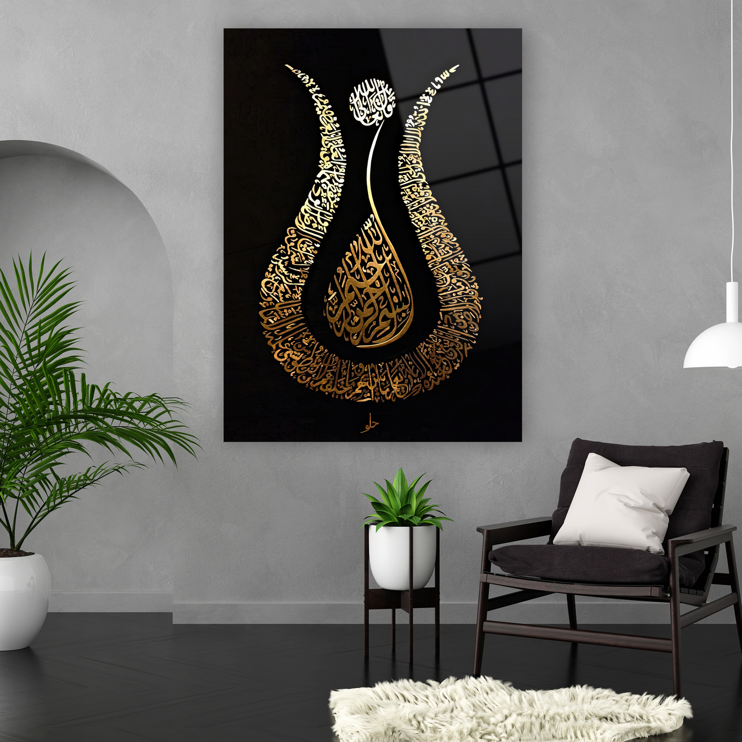 dekoratif ayetel kürsi cam tablo