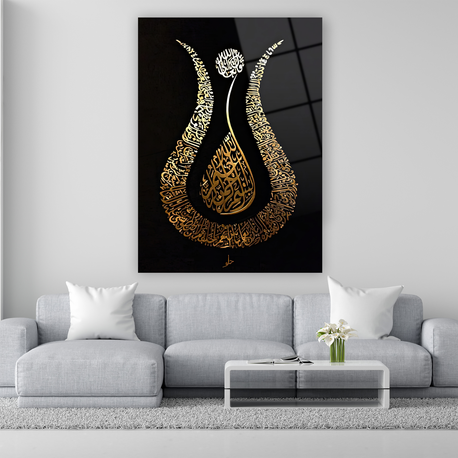 ayetel kürsi cam tablo dekorasyon