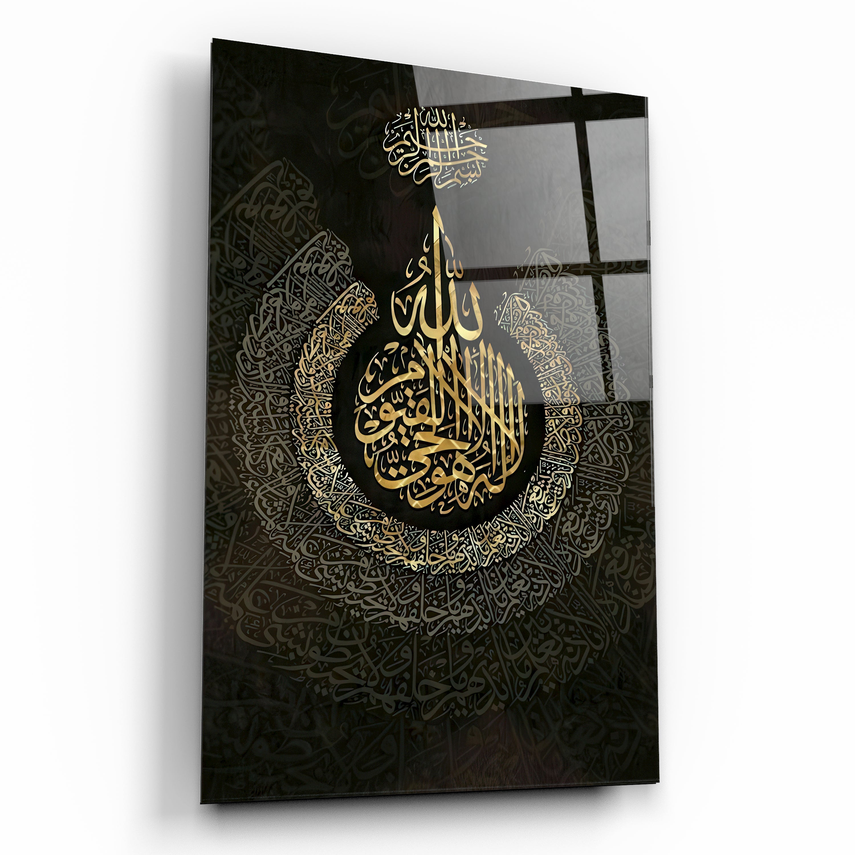 Altın İşlemeli Allah Lafzı ve Besmele Temalı Dini Cam Tablo