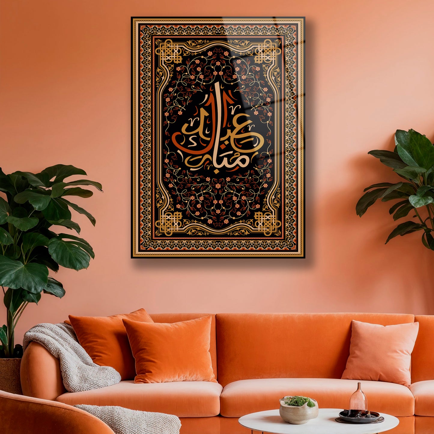 Siyah zemin altın işlemeli bayram tablosu