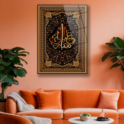 Siyah zemin altın işlemeli bayram tablosu