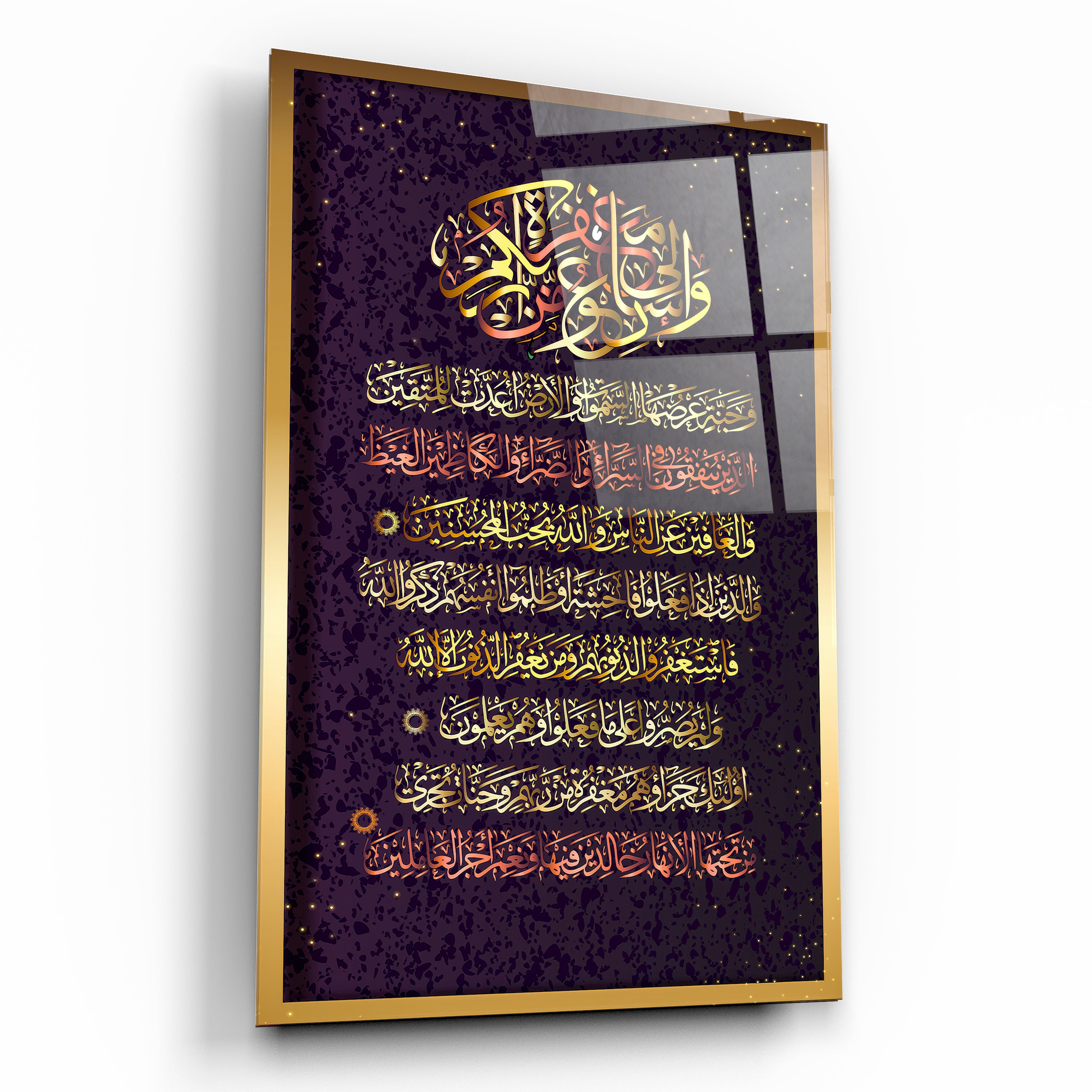 Ali İmran Suresi 133-136 Ayetleri Cam Tablo - Mağfiret ve Cennet Müjdesi