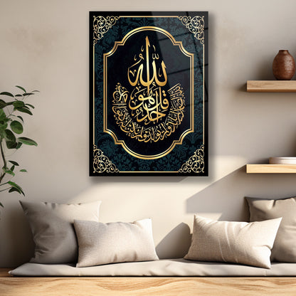 Altın varak görünümlü hat sanatı ve damask desen detayı