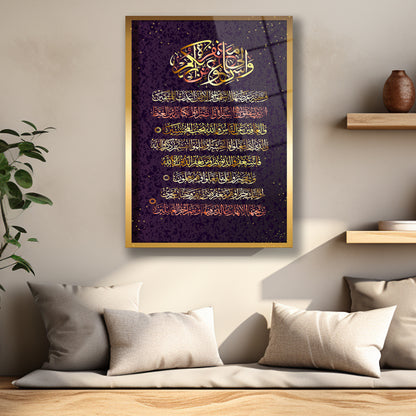 Dekorica temperli cam İslami sanat eserleri