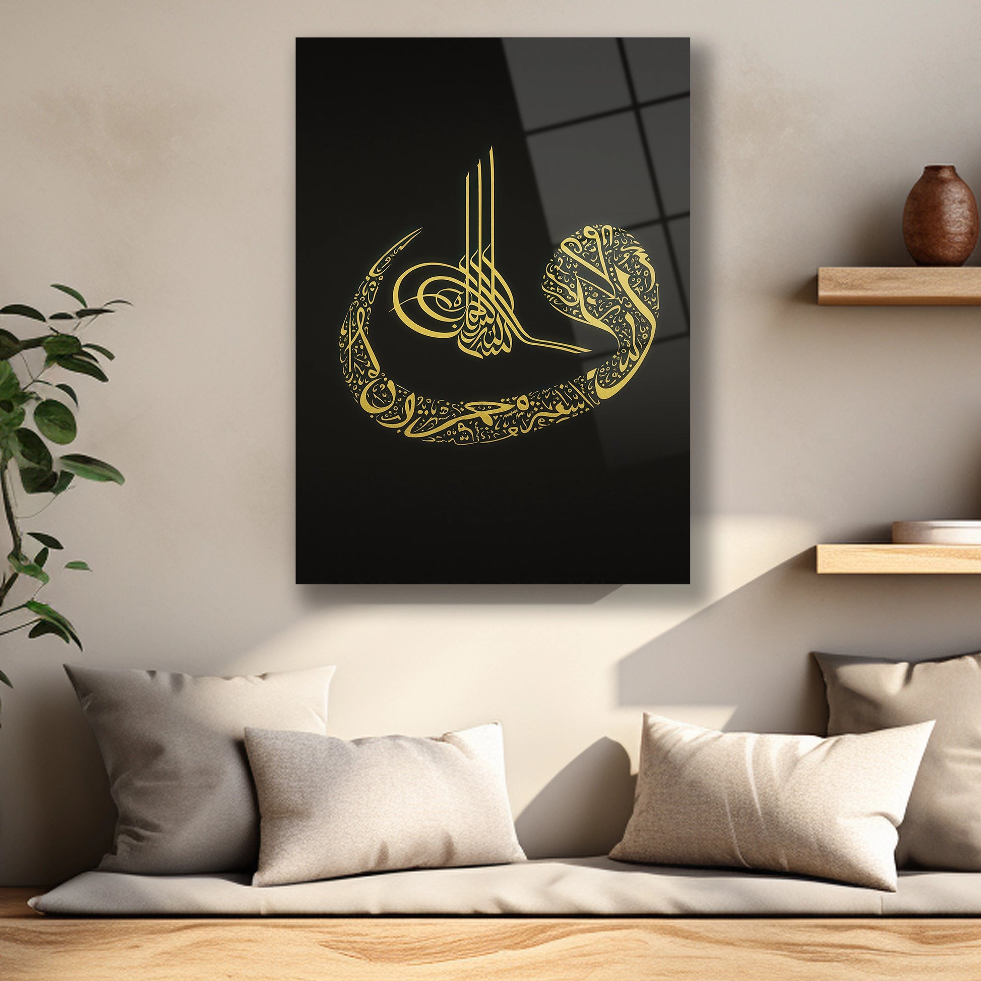 Altın yaldız görünümlü arapça hat yazısı ve vav harfi detayı