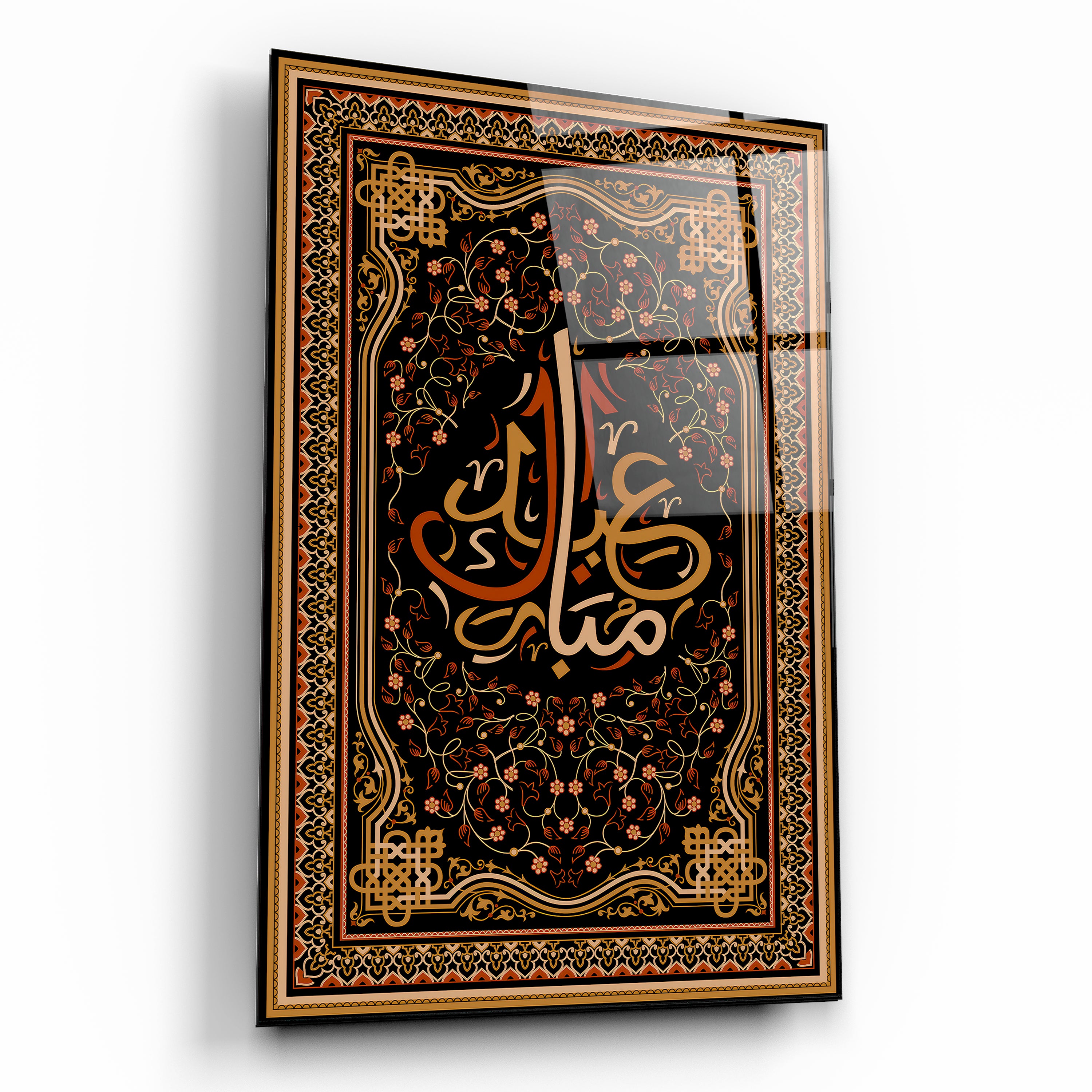 Eid Mubarak Cam Tablo - Modern ve Şık Bayram Dekorasyonu