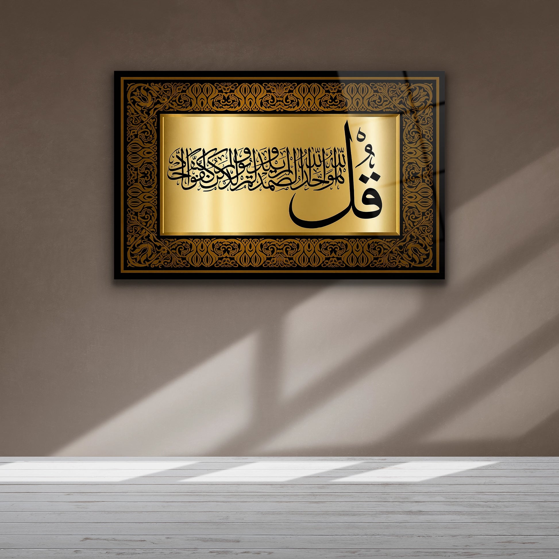 arapça İhlas Suresi cam tablo