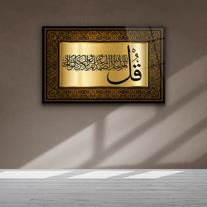 arapça İhlas Suresi cam tablo