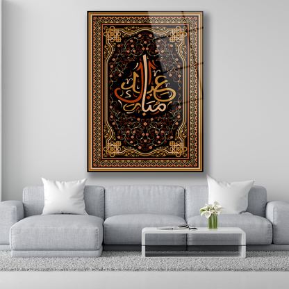 Eid Mubarak yazılı modern cam tablo