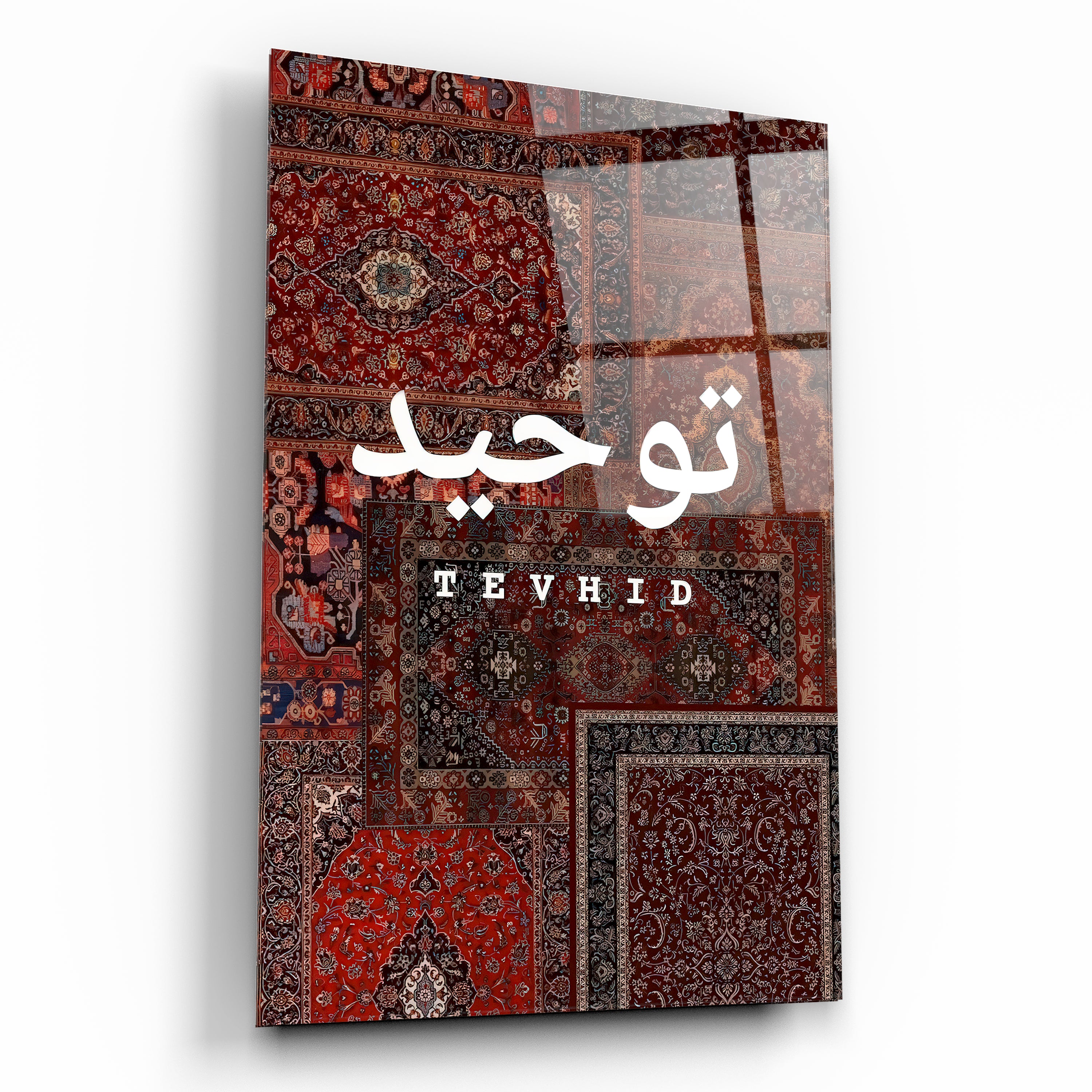 Tevhid Cam Tablo