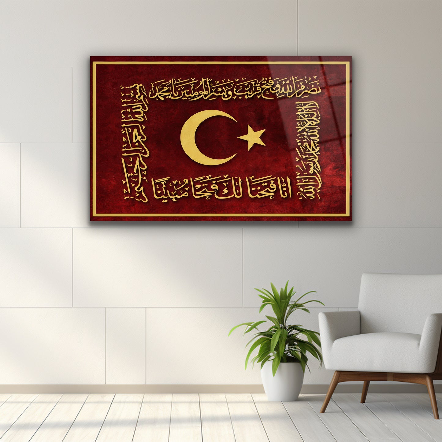 fetih suresi ve ay yıldız temalı dini hat sanatı cam tablo