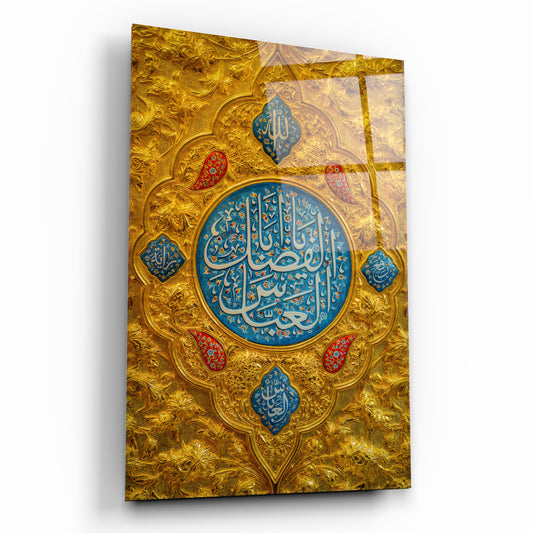 Altın Varak Görünümlü Lüks İslami Cam Tablo - Özel Tasarım
