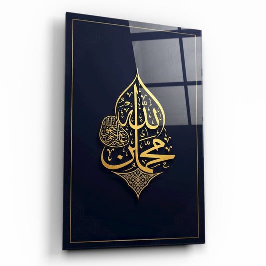 Allah ve Muhammed Yazılı Cam Tablo
