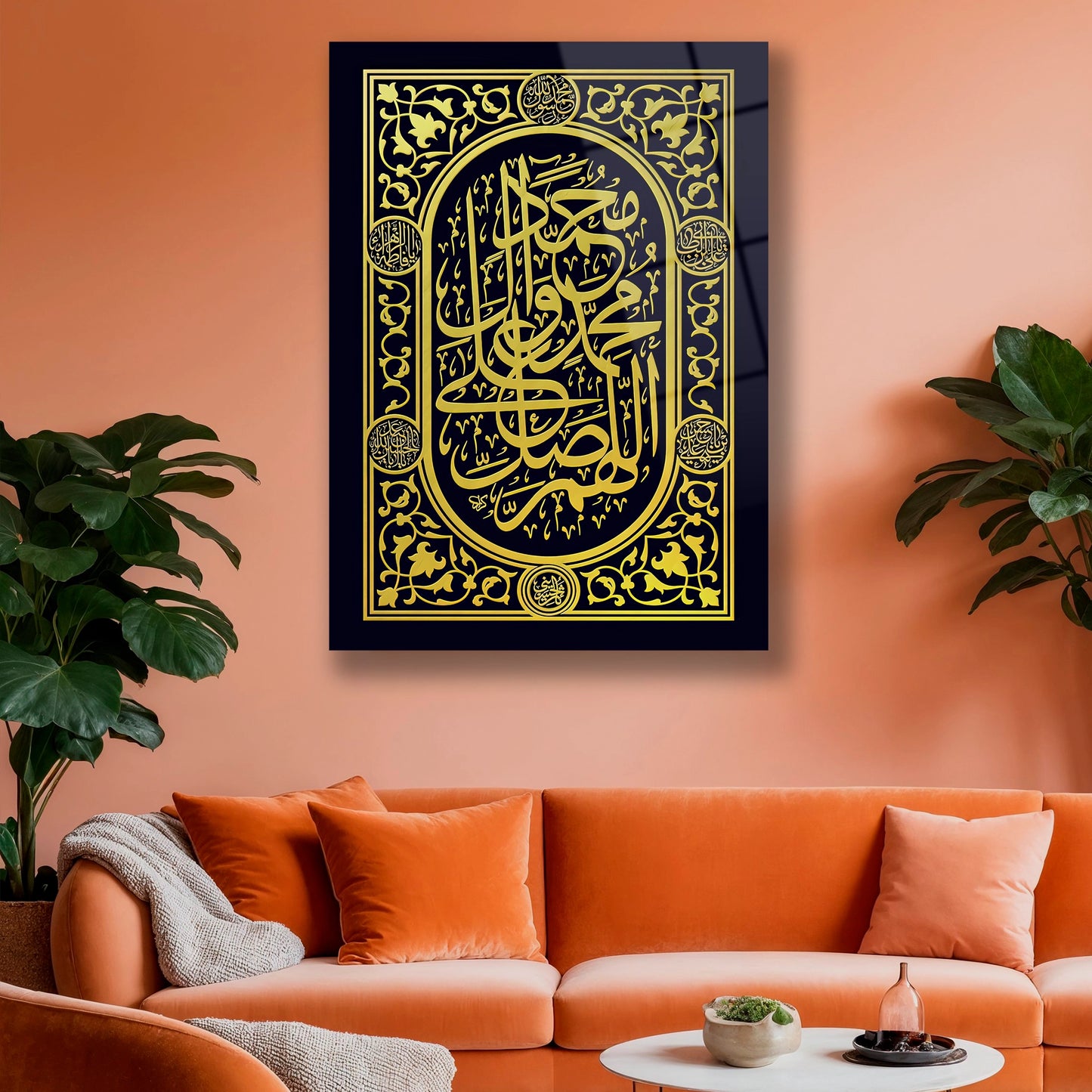 fetih suresi cam tablo