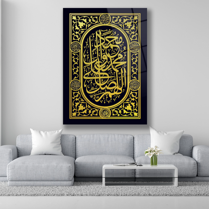 Fetih(28.) ve Saff Suresi(9.) cam tablo