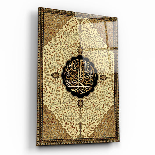 Nazar Ayeti İşlemeli Dekoratif Cam Tablo