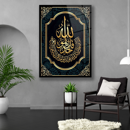 Dikey formda dini motifli temperli cam duvar dekoru