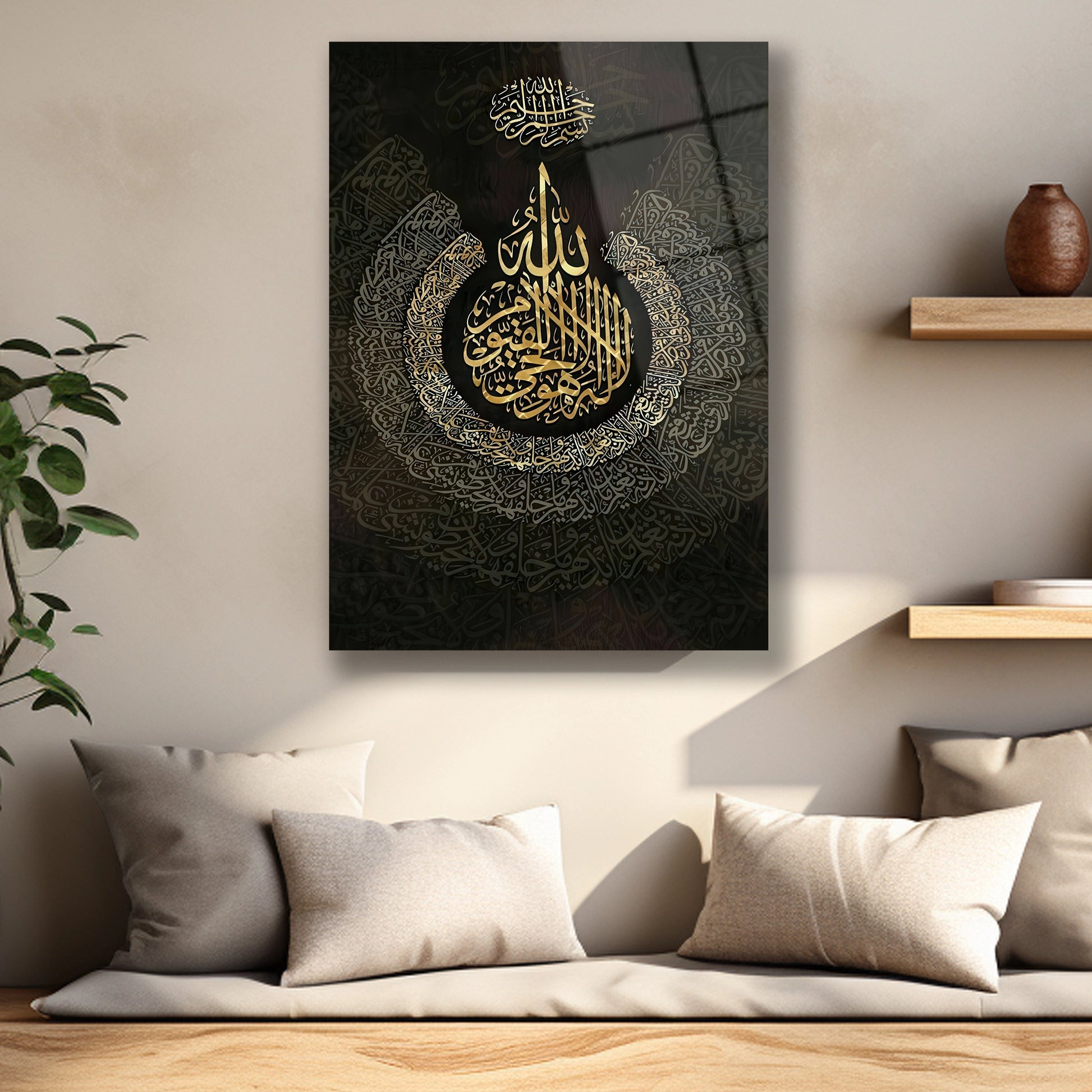 Altın varak görünümlü hat sanatı istifi ve Allah yazısı detayı