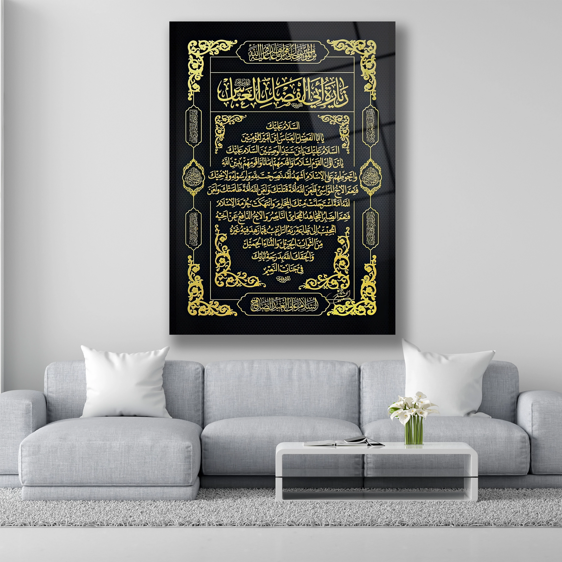 Siyah zemin üzerine altın işlemeli Hz Abbas Ziyaret Duası cam tablo