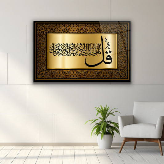 İhlas Suresi cam tablo